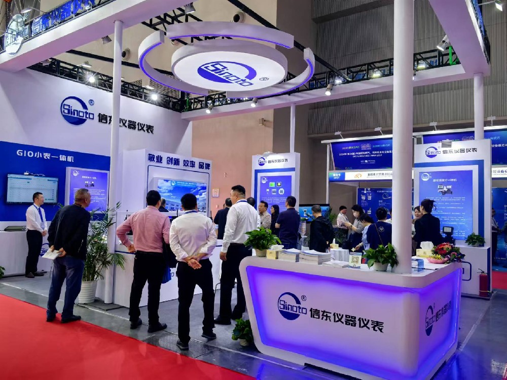 信東儀器儀表（蘇州）股份有限公司與您相約2024年（第26屆）中國國際燃氣、供熱技術與設備展覽會